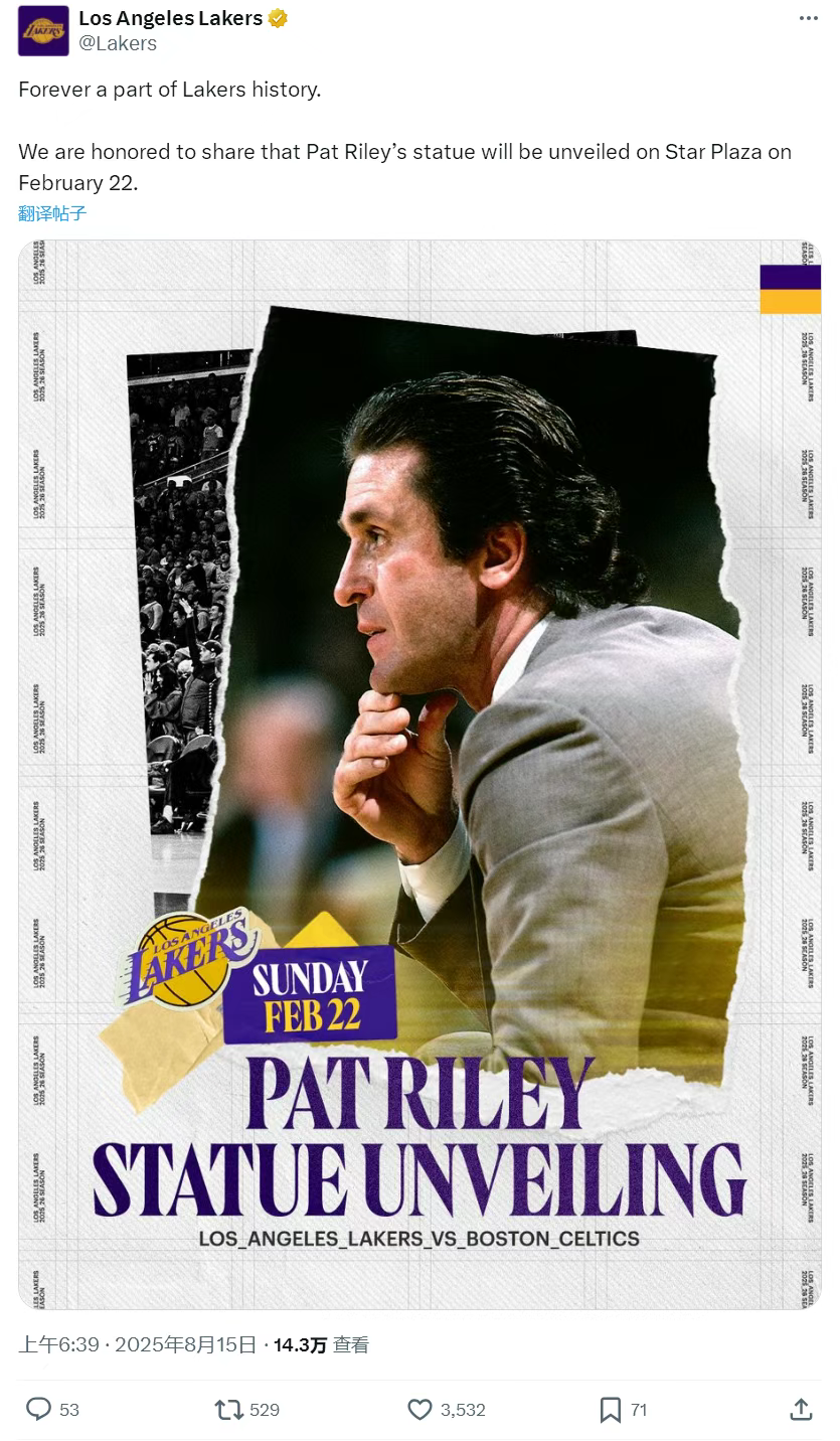 亚博体育官网-湖人官宣!再添传奇雕像,Showtime奠基人+6座总冠军,值得拥有