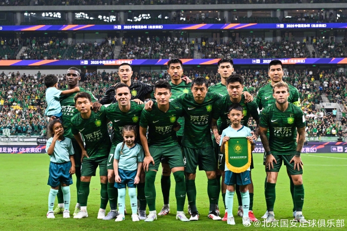 亚博体育平台-苏州决战，鹿死谁手？足协杯冠军榜：泰山8冠居首，申花国安各4冠