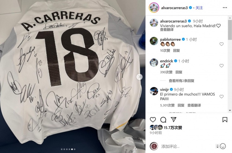 亚博体育官网-梦想成真！A费社交媒体分享首秀战袍，获全队签名留念