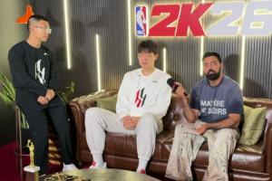 亚博体育APP-英语有进步！杨瀚森：2K最爱用姚明 和翻译打能拿捏他&amp;他是loser~