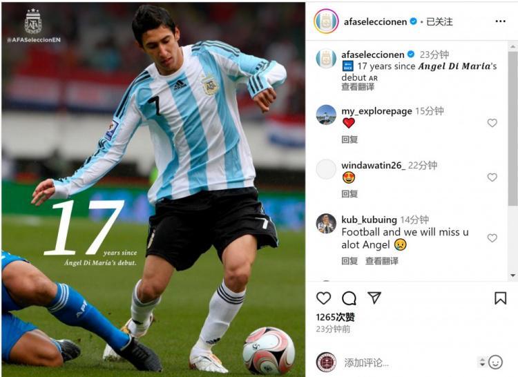 亚博体育APP-天使！17年前的今天迪马利亚上演阿根廷队首秀，斩获4冠功成身退