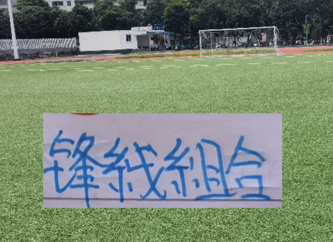 亚博体育平台-2026申花阵容更加豪华！锋线有超频的马莱莱 中后场有国脚