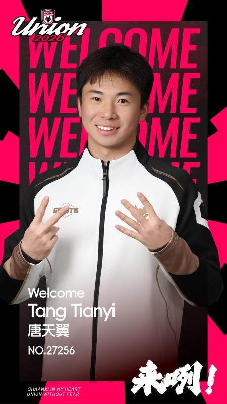 亚博体育APP-【官方】陕西联合引进前中乙最佳新人 曾陷场外风波